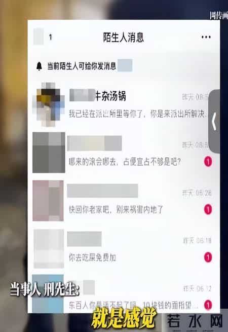 乐山3元续面大结局！面馆老板被定罪，罚钱还得拆牌，大学生被骂