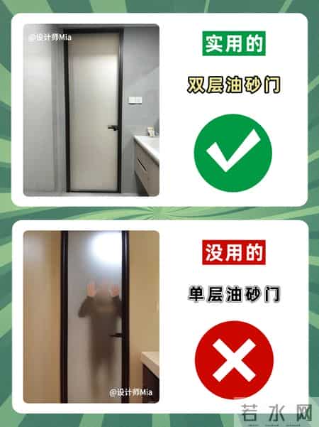 第一次装修，最容易被忽略的10个细节！