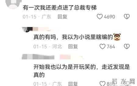 笑麻！来了深圳才知道电梯是没有楼层按钮的？网友：真该出去玩了