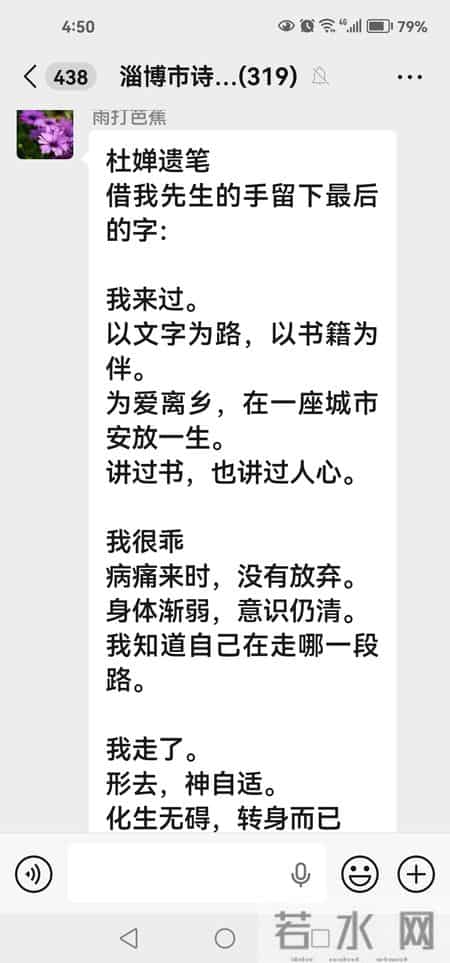 惊闻噩耗!49岁,她被白血病夺去了年轻的生命。