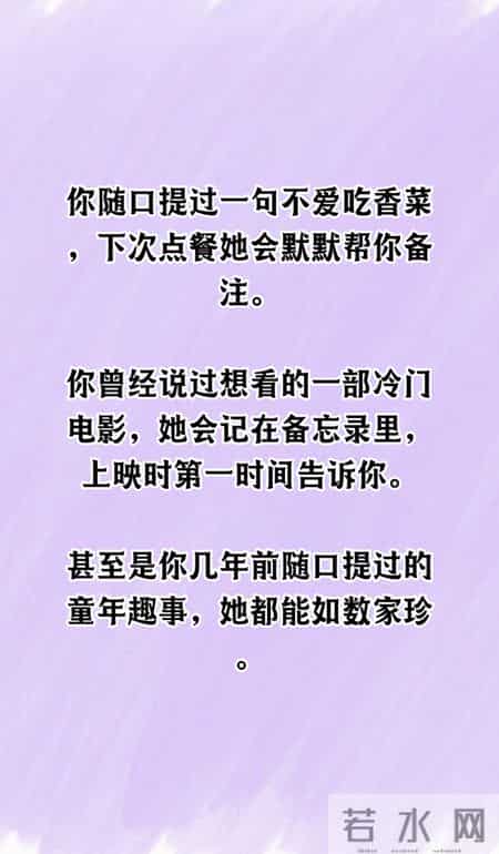 微信秒回不算啥，真正想你的女人，才会露出这3个“破绽”