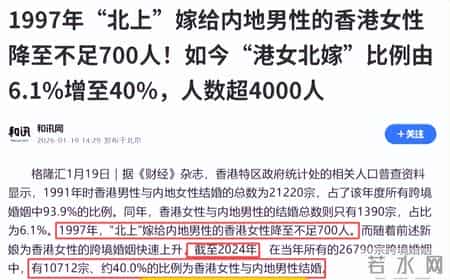 全球女性正在"抄底"中国男人？在国内被嫌弃，在国外被抢着嫁！