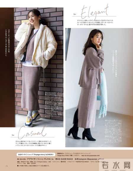 日杂穿搭分享~原来这样穿也很美