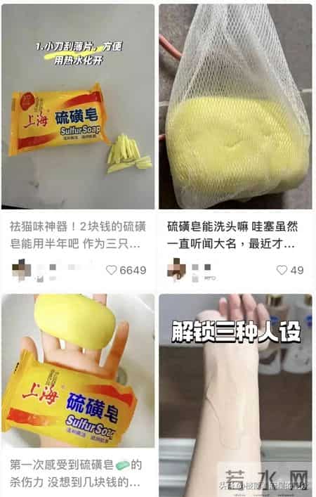 2块钱的硫磺皂，是皮肤病神器还是毁肤杀手？答案就看怎么用