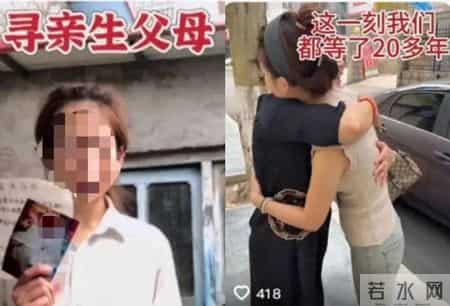 确认系摆拍！山东一地公安通报：2人被罚