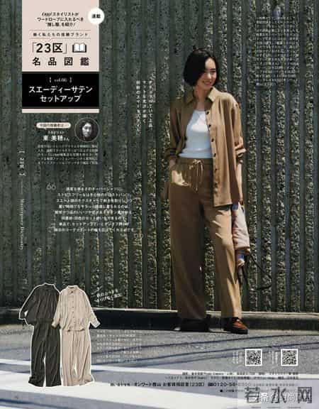 高级感的捷径，只服同色系穿搭