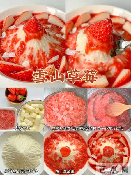 11道好寓意的年夜饭, 被全家夸爆了