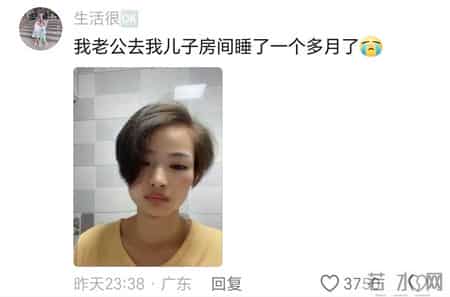 笑发财了！烫发是一场豪赌，网友：半夜丑的睡不着觉