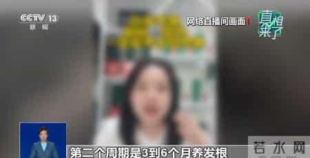 真相来了丨白头发“一洗就能黑”？专家：白发无法逆转