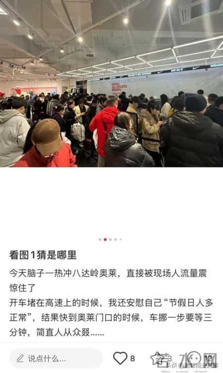 7天5.2亿！京圈“捡漏天堂”，要被卖了！网友：三折Prada真香