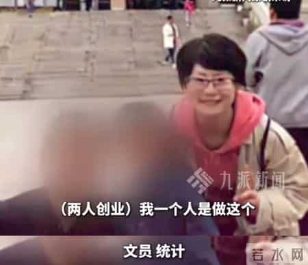 “很后悔托举他，没有托举自己！”遭遇双重背叛，女子一夜白头