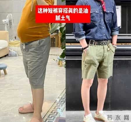 女生眼中最反感的男生穿搭：上衣塞裤腰、下身露内裤！油腻又掉价