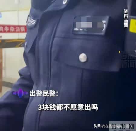 乐山续面大结局！官方24小时火速通报，面馆涉嫌违法，民警被追责
