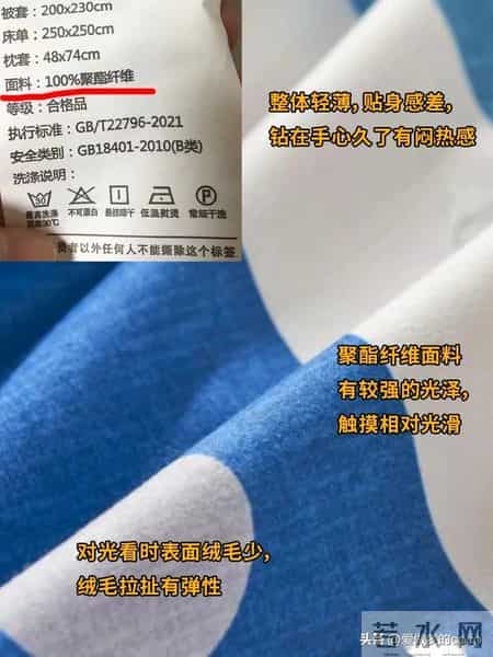 这5种“床品四件套”不能再用了，睡得不舒服，还有害健康