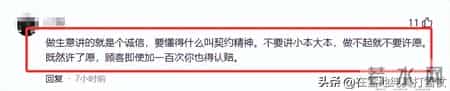 乐山续面大结局！官方24小时火速通报，面馆涉嫌违法，民警被追责