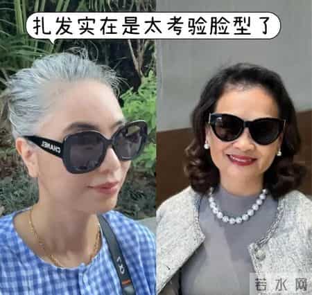 同样是60岁左右，“扎发”和“短烫发”哪个更年轻？看完就知道了