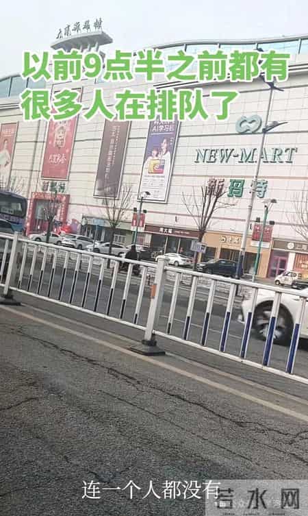 漯河新玛特未来该咋办？