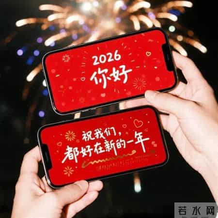 过年了，公主请换头像