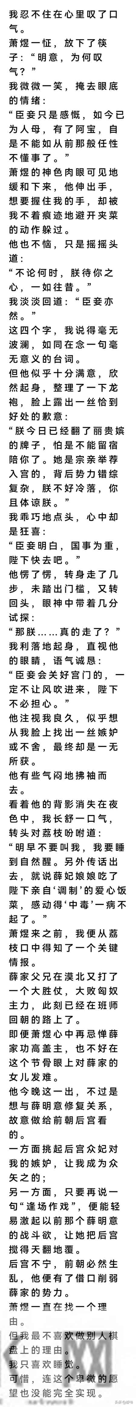 完 穿成贵妃,一个小奶团正围着我:太傅留的课业我不会,您教教我