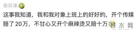 千万不要因为自己的懒惰而焦虑！网友：勤快起来会捅更大的娄子！
