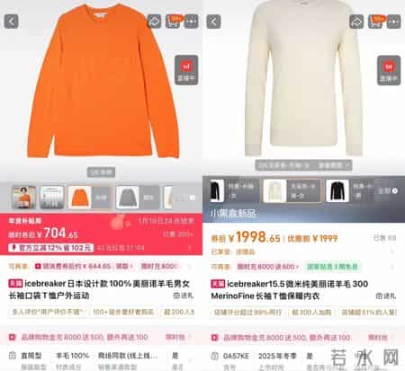 中产智商税，又割一波？