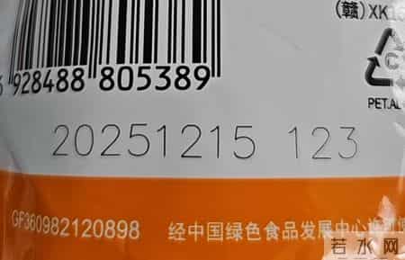 这样的食盐别买了,家里有的也马上倒掉,好多人不懂,赶紧来看看!