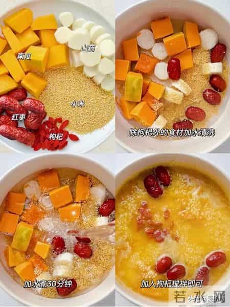 早餐不知道吃什么,推荐5款营养粥,养胃健脾,营养又健康