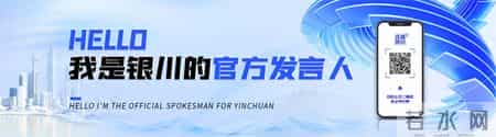 聚焦 -- 银川有三十万人面临更换身份证！“少跑腿”攻略看过来