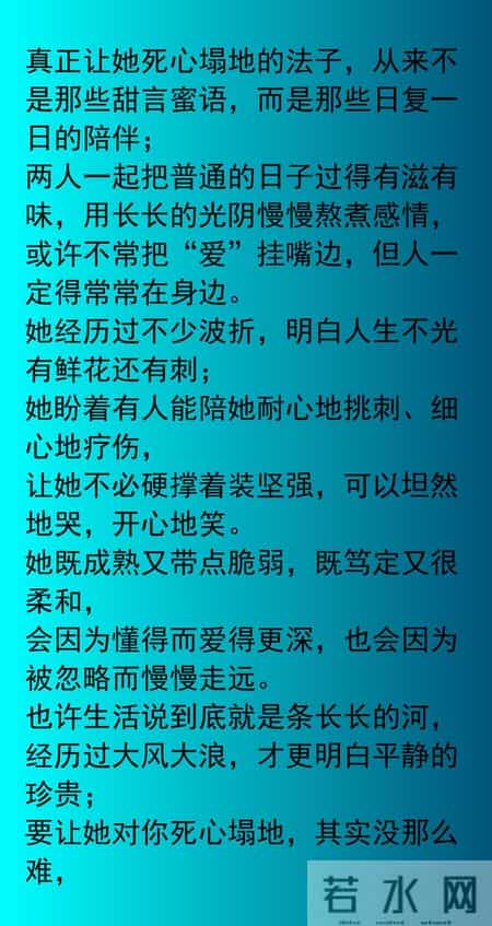 搞定40岁女人的最好方式：喂饱她的两个需求，让她对你死心塌地