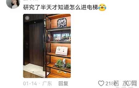笑麻！来了深圳才知道电梯是没有楼层按钮的？网友：真该出去玩了