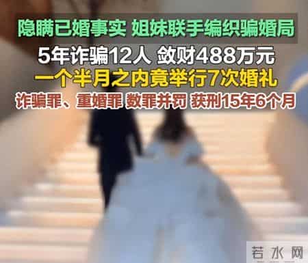 北京独生女被前男友殴打致残,霸占2套房产,扬言打残就离不开我