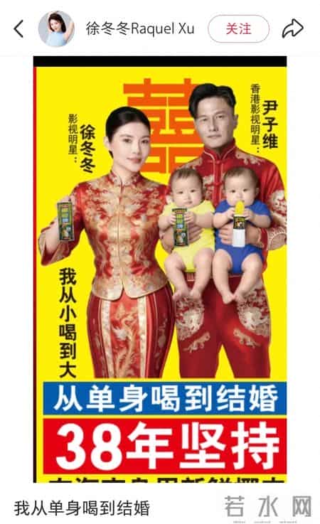 椰树集团回应推出徐冬冬婚礼定制饮料：外地经销商如果进货，市面可以买到