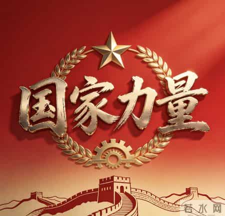 刀刃向内！最高法曝‘家丑’，一年追责810人，执行风暴席卷全国