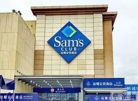 谁懂！山姆冷门丑衣上身封神了