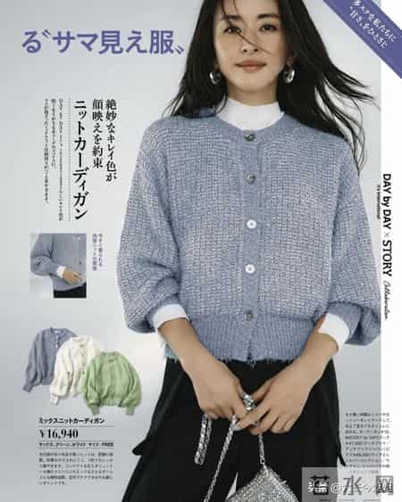 日杂穿搭26年2月刊｜寒冬暖意，领略冬天的别样魅力。