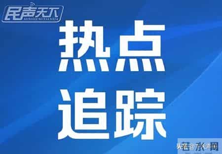 严重失实！杭州剧院舞蹈演员徐梦迪同闫学晶无关！将启动司法追责