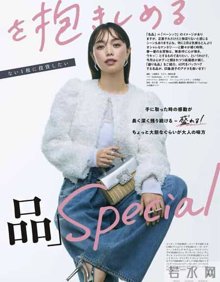 2026.1.31日杂穿搭分享(二)