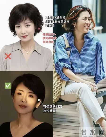 发型影响状态！50+岁的女人，多试试这几款发型，洋气减龄又好看