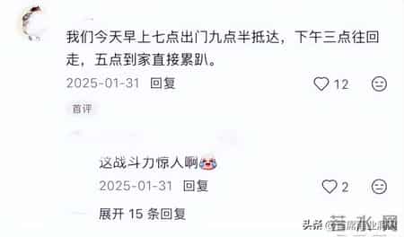 7天5.2亿！京圈“捡漏天堂”，要被卖了！网友：三折Prada真香