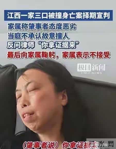 最新进展!景德镇一家三口身亡案抗诉申请被驳回,凶手毫无悔意