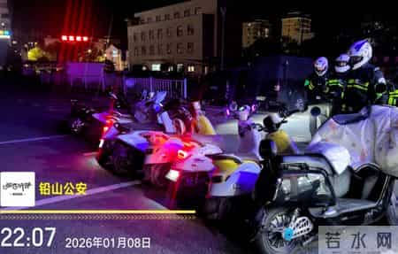 除了头盔，2月1日起，电动车、三轮车、摩托车上路“4必查”！