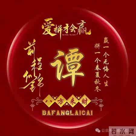 今年最火的励志头像！换上它，好运一整年