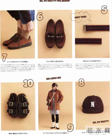 日杂《CLUEL》26年2月刊｜用魔法的色彩打扮