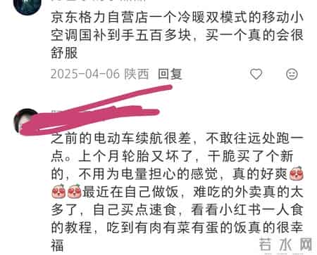 很多东西根本不用买，物尽其用才是省钱天花板！网友-醍醐灌顶啊