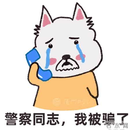 注意!为省260元,厦门有市民被骗3万多元!连续发生!