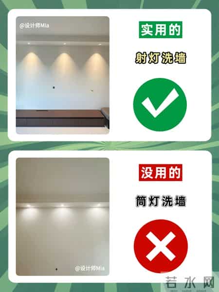 第一次装修，最容易被忽略的10个细节！