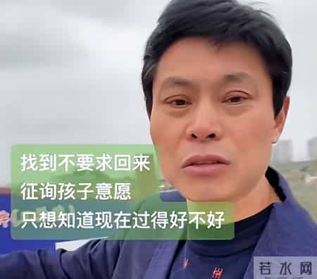 04年，父亲把双胞胎女儿送人，20年后疯狂寻找，只想知道过得如何