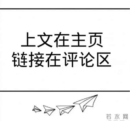 （完）再次遇到豪门前夫，他带着新婚老婆来我们店里，下