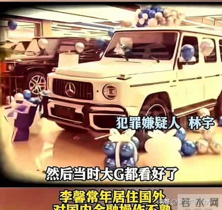 29岁男子骗走两位富婆1500万，被捕后女子仍喊老公，主动谅解