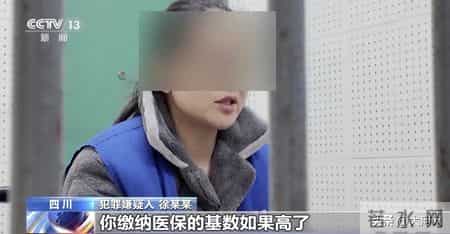 一公司15名员工13人生育,领上百万生育津贴!起底造假骗取生育津贴大案→